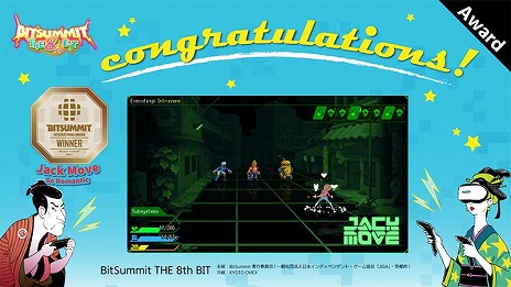 画像ギャラリー No.005のサムネイル画像 / 「BitSummit THE 8th BIT」のアワードが発表。ホラーアクション「Dap」が大賞を含む2冠，4Gamer賞は「RUINS MAGUS」