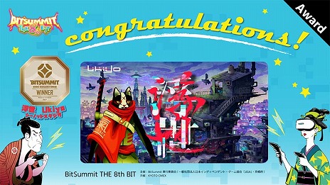 画像ギャラリー No.006のサムネイル画像 / 「BitSummit THE 8th BIT」のアワードが発表。ホラーアクション「Dap」が大賞を含む2冠，4Gamer賞は「RUINS MAGUS」