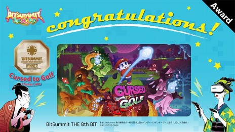 画像ギャラリー No.007のサムネイル画像 / 「BitSummit THE 8th BIT」のアワードが発表。ホラーアクション「Dap」が大賞を含む2冠，4Gamer賞は「RUINS MAGUS」