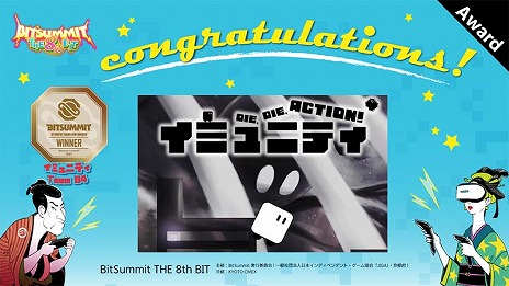 画像ギャラリー No.010のサムネイル画像 / 「BitSummit THE 8th BIT」のアワードが発表。ホラーアクション「Dap」が大賞を含む2冠，4Gamer賞は「RUINS MAGUS」