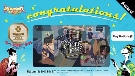 画像ギャラリー No.011のサムネイル画像 / 「BitSummit THE 8th BIT」のアワードが発表。ホラーアクション「Dap」が大賞を含む2冠，4Gamer賞は「RUINS MAGUS」