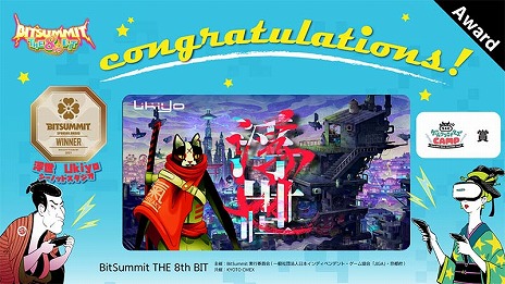 画像ギャラリー No.012のサムネイル画像 / 「BitSummit THE 8th BIT」のアワードが発表。ホラーアクション「Dap」が大賞を含む2冠，4Gamer賞は「RUINS MAGUS」