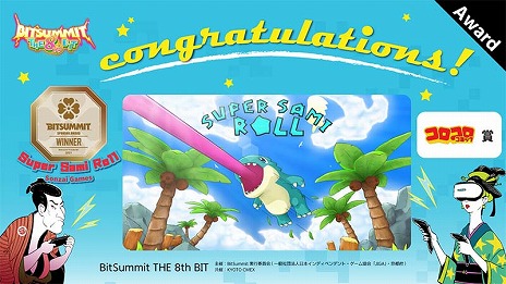 画像ギャラリー No.013のサムネイル画像 / 「BitSummit THE 8th BIT」のアワードが発表。ホラーアクション「Dap」が大賞を含む2冠，4Gamer賞は「RUINS MAGUS」
