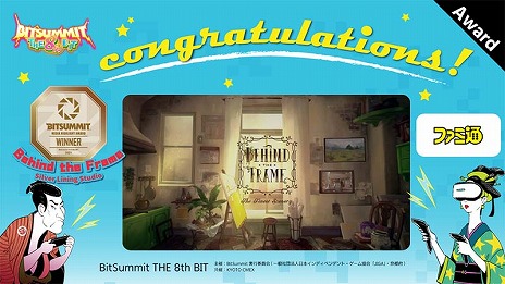画像ギャラリー No.014のサムネイル画像 / 「BitSummit THE 8th BIT」のアワードが発表。ホラーアクション「Dap」が大賞を含む2冠，4Gamer賞は「RUINS MAGUS」