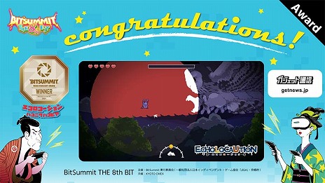 画像ギャラリー No.016のサムネイル画像 / 「BitSummit THE 8th BIT」のアワードが発表。ホラーアクション「Dap」が大賞を含む2冠，4Gamer賞は「RUINS MAGUS」