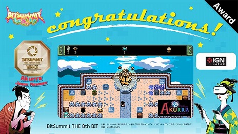 画像ギャラリー No.018のサムネイル画像 / 「BitSummit THE 8th BIT」のアワードが発表。ホラーアクション「Dap」が大賞を含む2冠，4Gamer賞は「RUINS MAGUS」