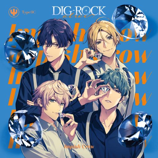 画像ギャラリー No.004のサムネイル画像 / 「乙女チック4Gamer」第368回:「DIG-ROCK」を特集。3つのバンドによる物語が楽しめるドラマCDシリーズ