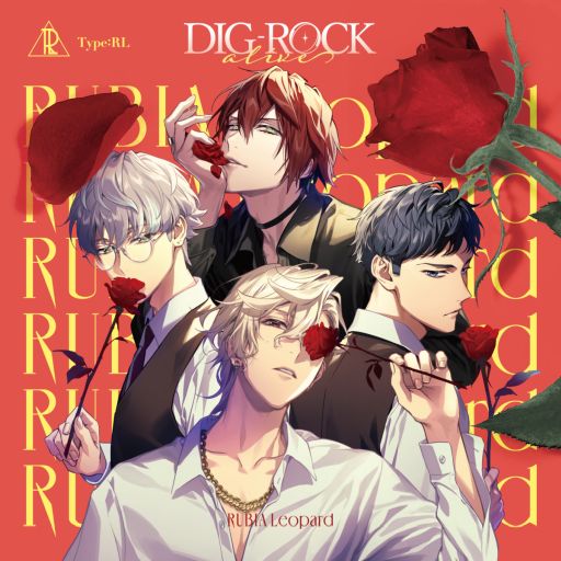 画像ギャラリー No.005のサムネイル画像 / 「乙女チック4Gamer」第368回:「DIG-ROCK」を特集。3つのバンドによる物語が楽しめるドラマCDシリーズ