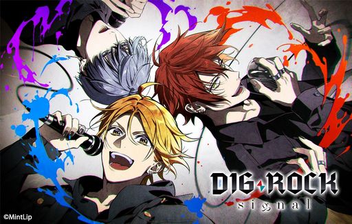 画像ギャラリー No.001のサムネイル画像 / 3つのバンドによる物語。ドラマCDシリーズ「DIG-ROCK」の新作“signal(シグナル)”を7月から3か月連続で発売