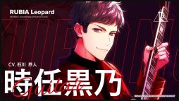 画像ギャラリー No.008のサムネイル画像 / 2組のバンドに密着取材をしてドキュメンタリー番組を制作する「DIG-ROCK -Documentary of Youthful Sounds-」，OPムービーを公開