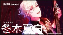 画像ギャラリー No.009のサムネイル画像 / 2組のバンドに密着取材をしてドキュメンタリー番組を制作する「DIG-ROCK -Documentary of Youthful Sounds-」，OPムービーを公開