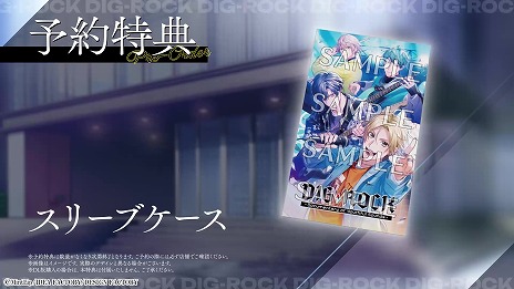 画像ギャラリー No.010のサムネイル画像 / 2組のバンドに密着取材する“ドキュメンタリーADV”こと「DIG-ROCK -Documentary of Youthful Sounds-」，発売日を8月28日に決定