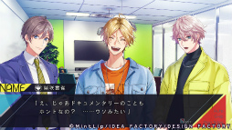 画像ギャラリー No.003のサムネイル画像 / ［プレイレポ］「DIG-ROCK -Documentary of Youthful Sounds-」密着取材で見えた，CDとはひと味違う素顔