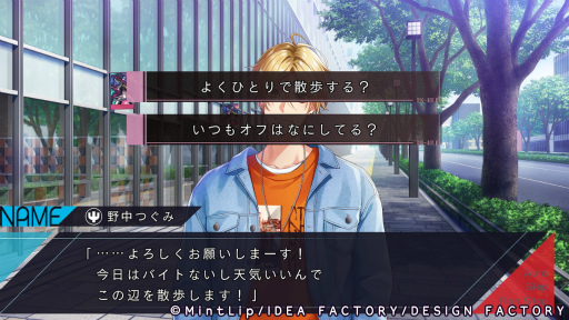 画像ギャラリー No.006のサムネイル画像 / ［プレイレポ］「DIG-ROCK -Documentary of Youthful Sounds-」密着取材で見えた，CDとはひと味違う素顔