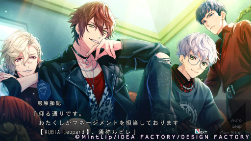 画像ギャラリー No.013のサムネイル画像 / ［プレイレポ］「DIG-ROCK -Documentary of Youthful Sounds-」密着取材で見えた，CDとはひと味違う素顔