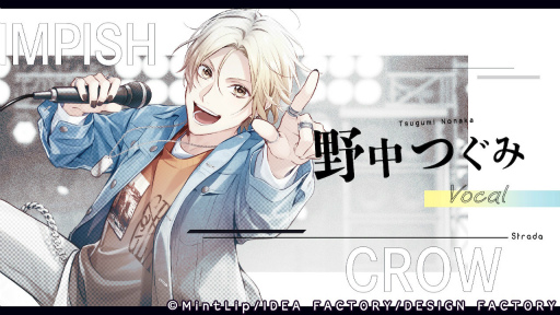 画像ギャラリー No.023のサムネイル画像 / ［プレイレポ］「DIG-ROCK -Documentary of Youthful Sounds-」密着取材で見えた，CDとはひと味違う素顔