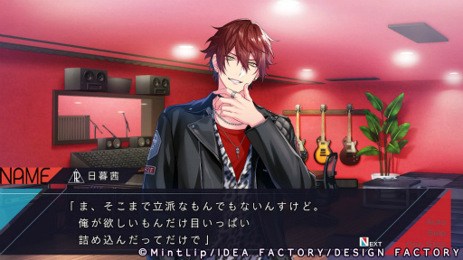 画像ギャラリー No.035のサムネイル画像 / ［プレイレポ］「DIG-ROCK -Documentary of Youthful Sounds-」密着取材で見えた，CDとはひと味違う素顔