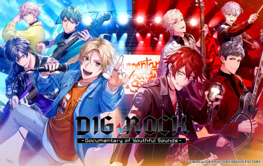 画像ギャラリー No.038のサムネイル画像 / ［プレイレポ］「DIG-ROCK -Documentary of Youthful Sounds-」密着取材で見えた，CDとはひと味違う素顔