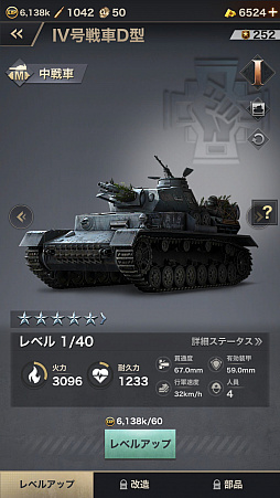 画像ギャラリー No.002のサムネイル画像 / 【PR】“世界大戦”を舞台としたSRPG「WARPATH-武装都市-」を紹介。世界を混沌に陥れた謎の組織に対抗すべく，最強の軍隊を編成せよ