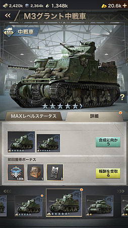 画像ギャラリー No.008のサムネイル画像 / 【PR】“世界大戦”を舞台としたSRPG「WARPATH-武装都市-」を紹介。世界を混沌に陥れた謎の組織に対抗すべく，最強の軍隊を編成せよ