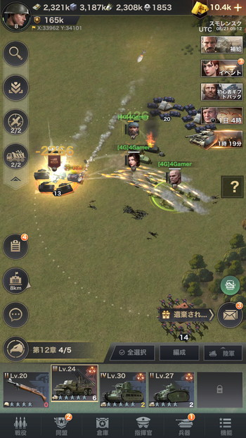 画像ギャラリー No.010のサムネイル画像 / 【PR】“世界大戦”を舞台としたSRPG「WARPATH-武装都市-」を紹介。世界を混沌に陥れた謎の組織に対抗すべく，最強の軍隊を編成せよ