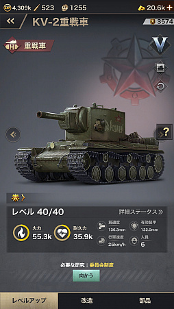 画像ギャラリー No.012のサムネイル画像 / 【PR】“世界大戦”を舞台としたSRPG「WARPATH-武装都市-」を紹介。世界を混沌に陥れた謎の組織に対抗すべく，最強の軍隊を編成せよ