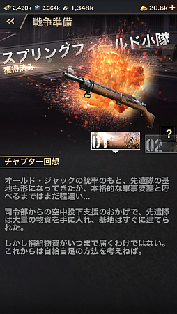 画像ギャラリー No.013のサムネイル画像 / 【PR】“世界大戦”を舞台としたSRPG「WARPATH-武装都市-」を紹介。世界を混沌に陥れた謎の組織に対抗すべく，最強の軍隊を編成せよ