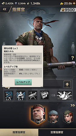 画像ギャラリー No.016のサムネイル画像 / 【PR】“世界大戦”を舞台としたSRPG「WARPATH-武装都市-」を紹介。世界を混沌に陥れた謎の組織に対抗すべく，最強の軍隊を編成せよ