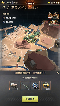 画像ギャラリー No.020のサムネイル画像 / 【PR】“世界大戦”を舞台としたSRPG「WARPATH-武装都市-」を紹介。世界を混沌に陥れた謎の組織に対抗すべく，最強の軍隊を編成せよ