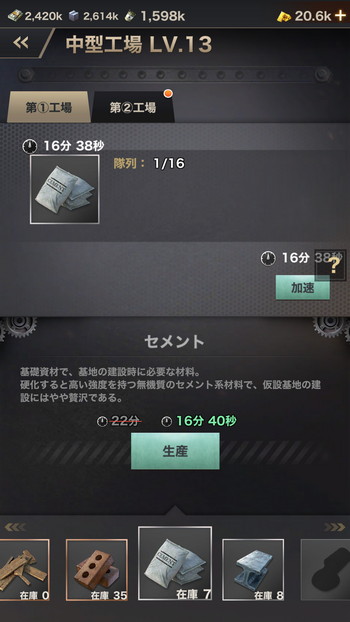 画像ギャラリー No.025のサムネイル画像 / 【PR】“世界大戦”を舞台としたSRPG「WARPATH-武装都市-」を紹介。世界を混沌に陥れた謎の組織に対抗すべく，最強の軍隊を編成せよ