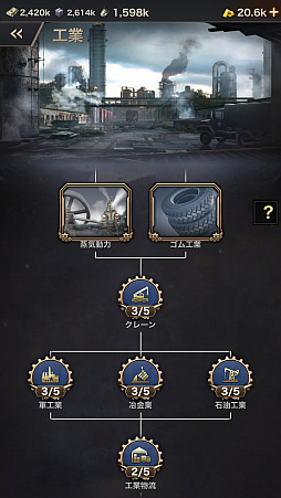 画像ギャラリー No.029のサムネイル画像 / 【PR】“世界大戦”を舞台としたSRPG「WARPATH-武装都市-」を紹介。世界を混沌に陥れた謎の組織に対抗すべく，最強の軍隊を編成せよ