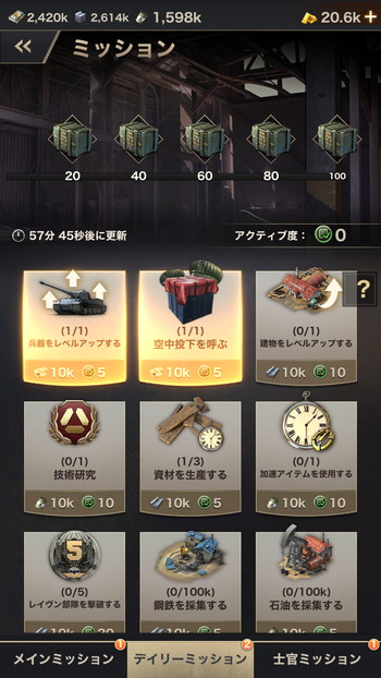 画像ギャラリー No.031のサムネイル画像 / 【PR】“世界大戦”を舞台としたSRPG「WARPATH-武装都市-」を紹介。世界を混沌に陥れた謎の組織に対抗すべく，最強の軍隊を編成せよ