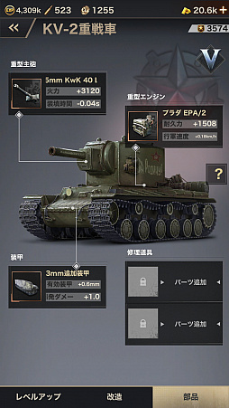 画像ギャラリー No.035のサムネイル画像 / 【PR】“世界大戦”を舞台としたSRPG「WARPATH-武装都市-」を紹介。世界を混沌に陥れた謎の組織に対抗すべく，最強の軍隊を編成せよ