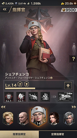 画像ギャラリー No.037のサムネイル画像 / 【PR】“世界大戦”を舞台としたSRPG「WARPATH-武装都市-」を紹介。世界を混沌に陥れた謎の組織に対抗すべく，最強の軍隊を編成せよ