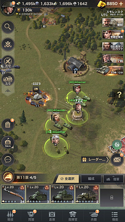 画像ギャラリー No.043のサムネイル画像 / 【PR】“世界大戦”を舞台としたSRPG「WARPATH-武装都市-」を紹介。世界を混沌に陥れた謎の組織に対抗すべく，最強の軍隊を編成せよ
