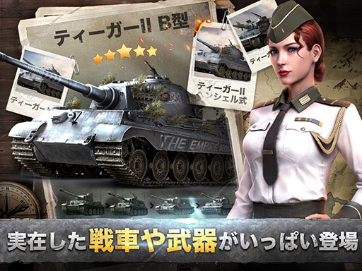 画像ギャラリー No.003のサムネイル画像 / 【PR】新作SRPG「WARPATH-武装都市-」が配信開始。第二次世界大戦の兵器で部隊を編成し，世界を守るための戦いに挑もう