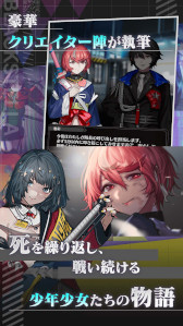 画像ギャラリー No.003のサムネイル画像 / 「ブラックステラ インフェルノ」LINEゲーム予約，予約トップ10にて事前登録受付が開始