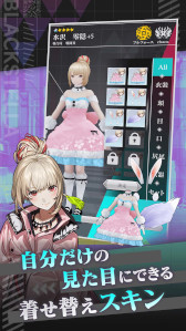 画像ギャラリー No.005のサムネイル画像 / 「ブラックステラ インフェルノ」LINEゲーム予約，予約トップ10にて事前登録受付が開始
