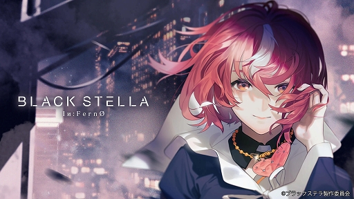 画像ギャラリー No.001のサムネイル画像 / 「ブラックステラ インフェルノ」，App StoreとGoogle Playでの事前登録開始。抽選で1万円が当たるGWキャンペーンも