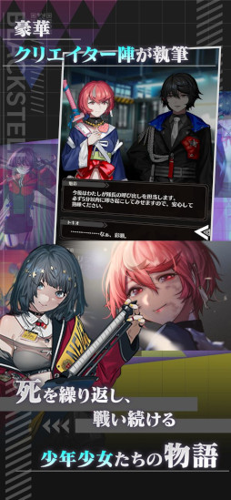 ブラックステラ インフェルノ