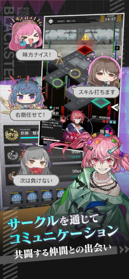 ブラックステラ インフェルノ