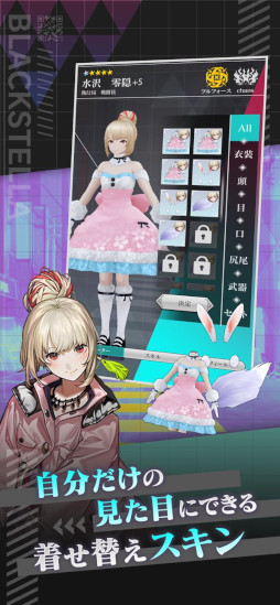 ブラックステラ インフェルノ