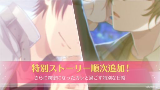画像ギャラリー No.007のサムネイル画像 / 「乙女チック4Gamer」第316回：「ミリオンダラーボーイズ 〜ミリダラズ〜」を特集。借金100億円を完済するために奮闘する育成×恋愛ゲーム