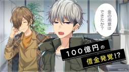 画像ギャラリー No.028のサムネイル画像 / 「乙女チック4Gamer」第316回：「ミリオンダラーボーイズ 〜ミリダラズ〜」を特集。借金100億円を完済するために奮闘する育成×恋愛ゲーム