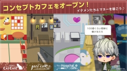 画像ギャラリー No.031のサムネイル画像 / 「乙女チック4Gamer」第316回：「ミリオンダラーボーイズ 〜ミリダラズ〜」を特集。借金100億円を完済するために奮闘する育成×恋愛ゲーム