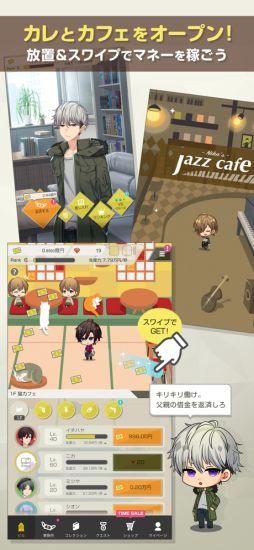 ミリオンダラーボーイズ 〜ミリダラズ〜
