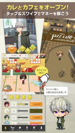 ミリオンダラーボーイズ 〜ミリダラズ〜