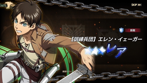 画像ギャラリー No.006のサムネイル画像 / 【PR】「進撃の巨人 Brave Order」は，進撃の巨人では初となる共闘RPG。アニメ新シーズンも始まり，さらに盛り上がる本作の魅力をお届け