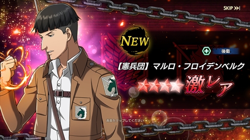 画像ギャラリー No.007のサムネイル画像 / 【PR】「進撃の巨人 Brave Order」は，進撃の巨人では初となる共闘RPG。アニメ新シーズンも始まり，さらに盛り上がる本作の魅力をお届け