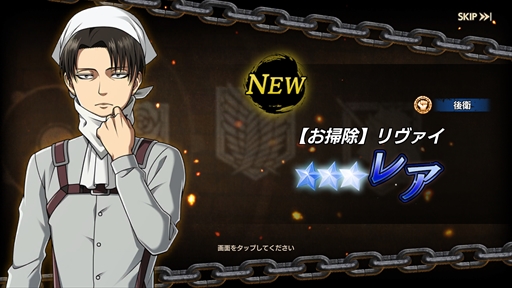 画像ギャラリー No.008のサムネイル画像 / 【PR】「進撃の巨人 Brave Order」は，進撃の巨人では初となる共闘RPG。アニメ新シーズンも始まり，さらに盛り上がる本作の魅力をお届け